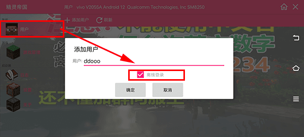 怎么进入游戏配图2