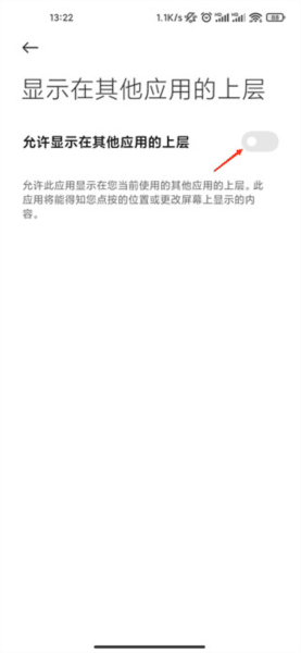 怎么投屏配图3