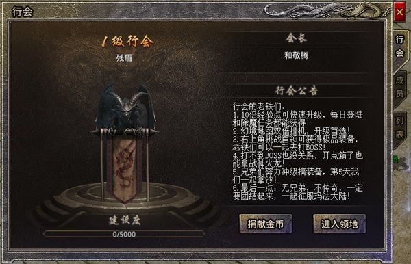 新手攻略配图4