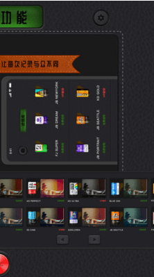 VOUN相框使用方法
