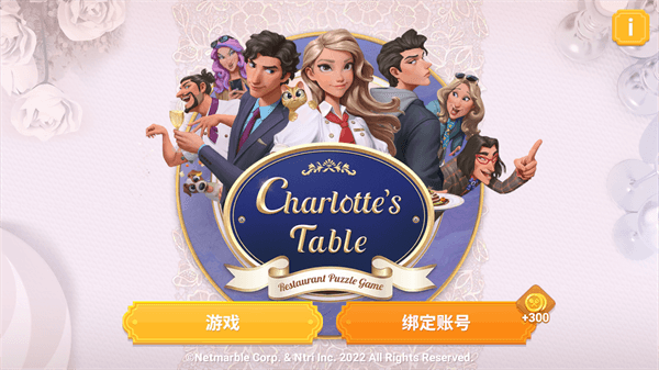 怎么玩配图2