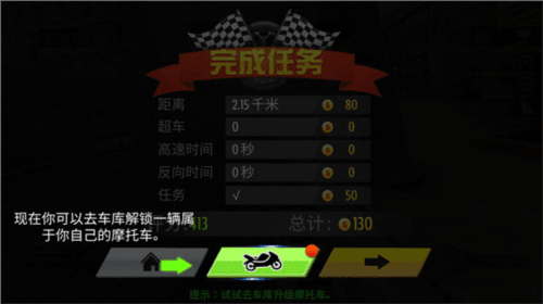 新手攻略配图5