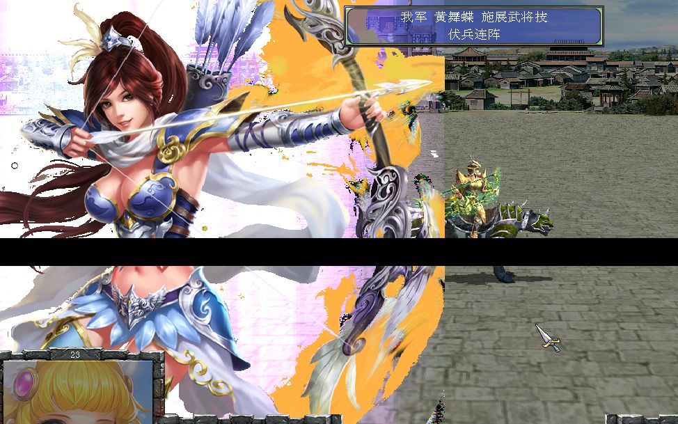 三国群英传7哪些女将有特效 三国群英传7哪些女将有特效