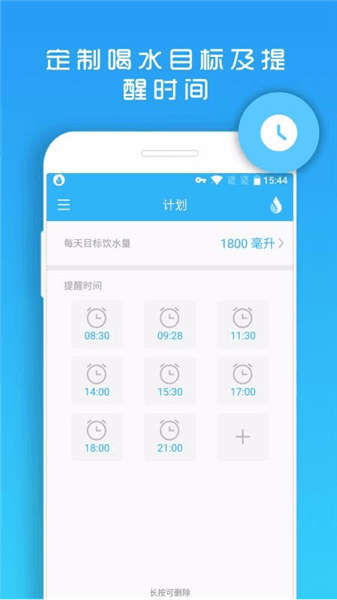 喝水的好处配图1