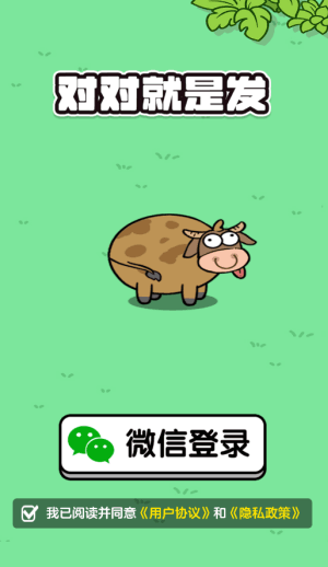 游戏优势配图1