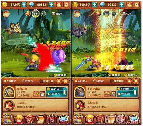 十万个大魔王战斗界面