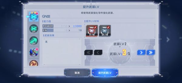 新手攻略配图7