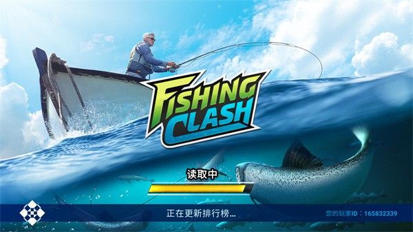 钓鱼冲突游戏玩法配图1