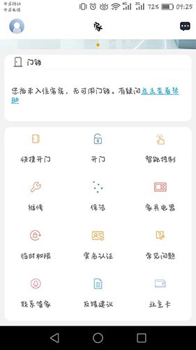 云鹭湾1