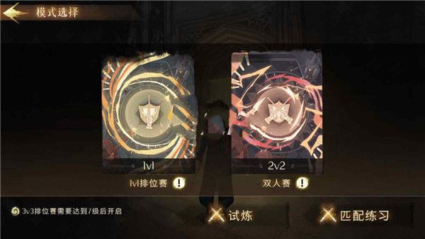 新手攻略配图6