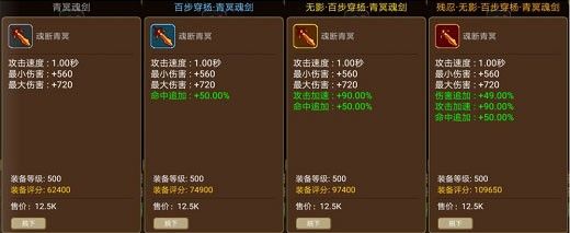 游戏攻略配图3
