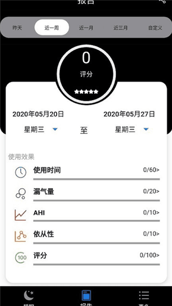 LightTrip宣传图