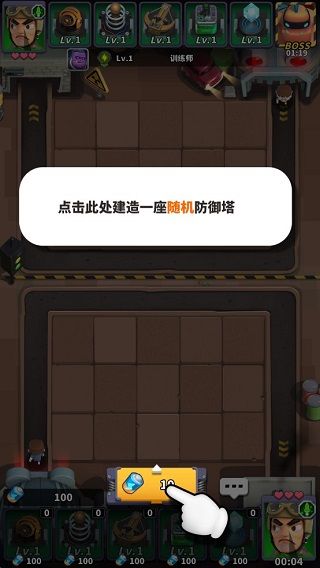 僵尸风暴网易版2
