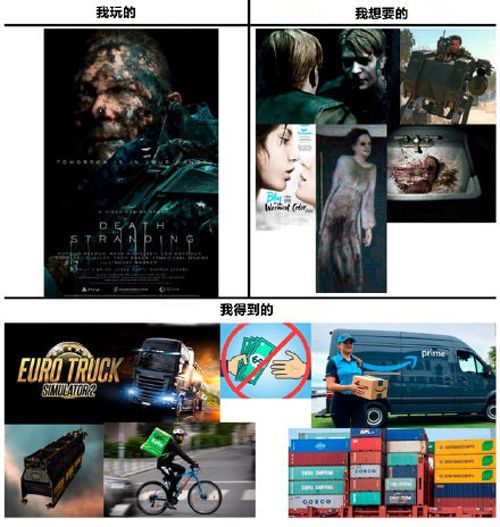 死亡搁浅6