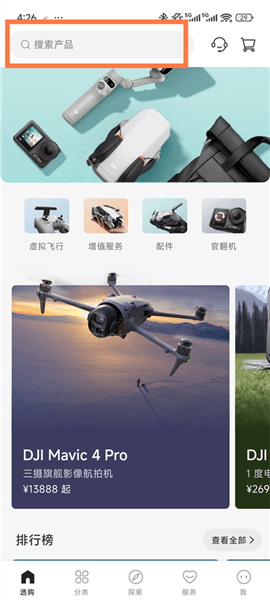 使用指南配图5