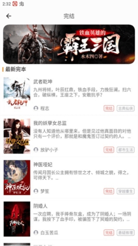 乐读小说阅读器免费版怎么阅读全本2