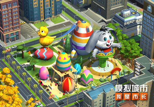 《模拟城市:我是市长》春日郊游版本登录苹果AppStore 《模拟城市:我是市长》春日郊游版本登录苹果AppStore