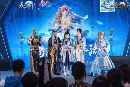 《秦时明月世界》手游11.3启动“百家寻秦”终极测试 《秦时明月世界》手游11.3启动“百家寻秦”终极测试
