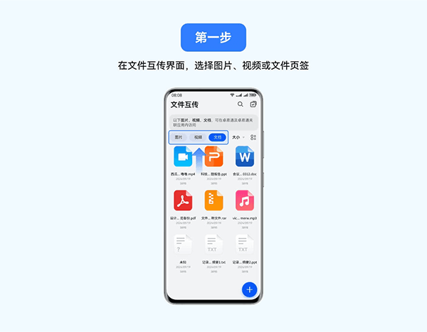 使用教程配图7