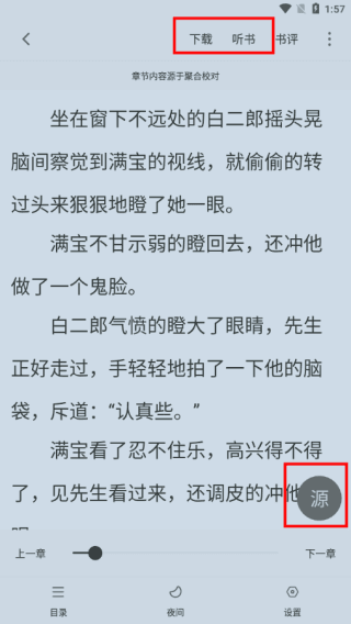 使用介绍配图6