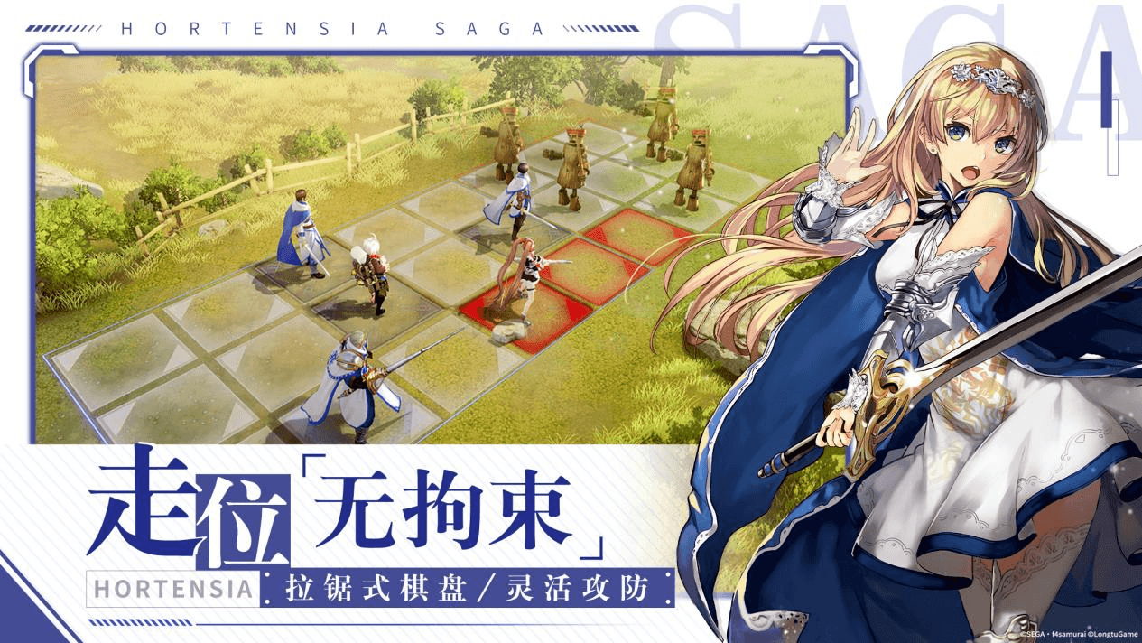 激燃定档!《苍之骑士团2》12月14日全平台上线!团魂PV预告片抢先曝光 激燃定档!《苍之骑士团2》12月14日全平台上线!团魂PV预告片抢先曝光