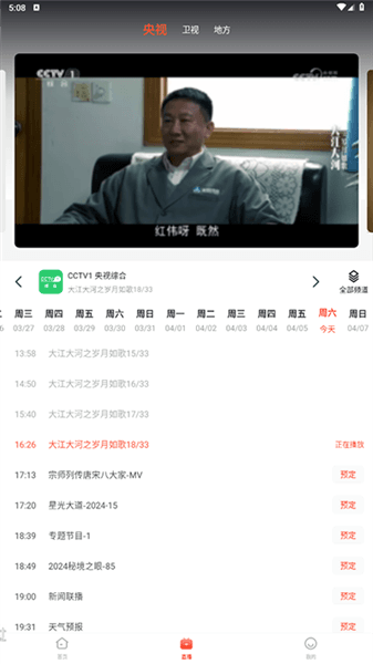 使用教程配图2