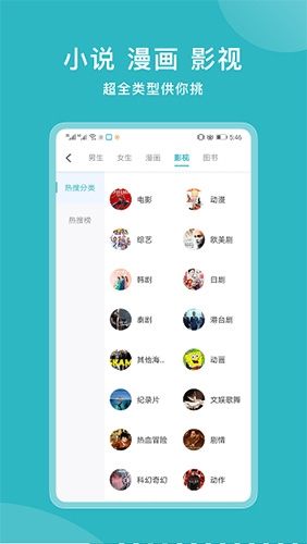 易添小说追书大全旧版本软件特色