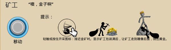 兵种图鉴介绍配图1