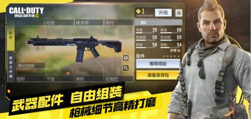 使命召唤4