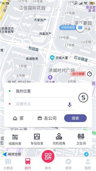 怎么用配图2