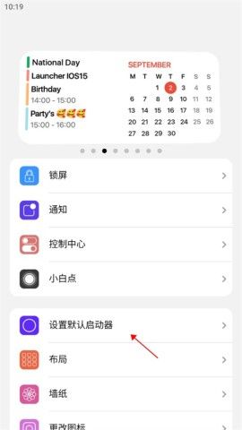 操作指南配图1