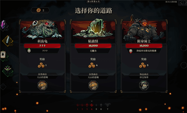 死而符生Runeborn符文介绍配图1