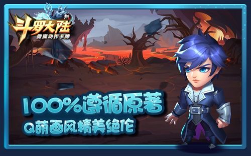 经典就要敢于突破,指尖大神玩坏小短腿