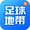 足球地带app