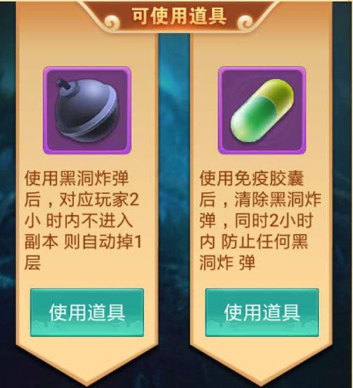 剑逆八荒4