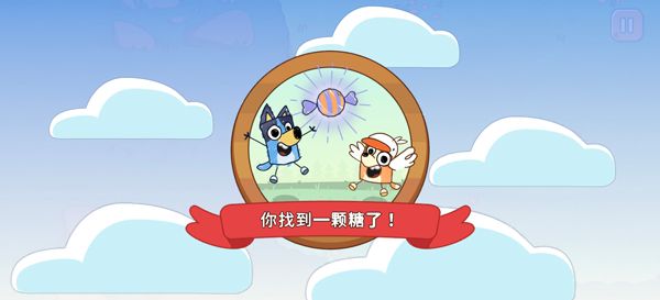 游戏攻略配图7