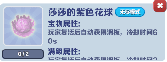 宝物介绍配图1