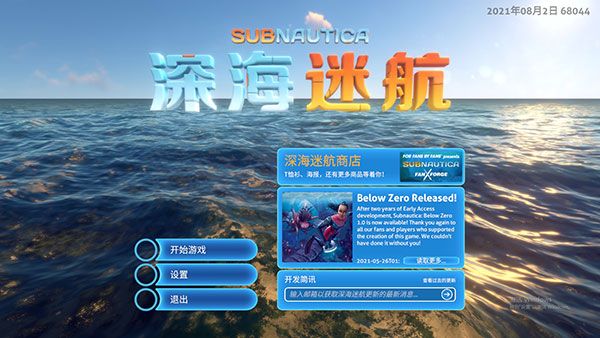 游戏攻略配图1
