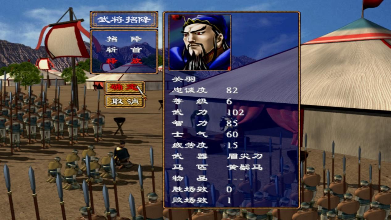 三国群英传2副将有什么用 三国群英传2副将有什么用