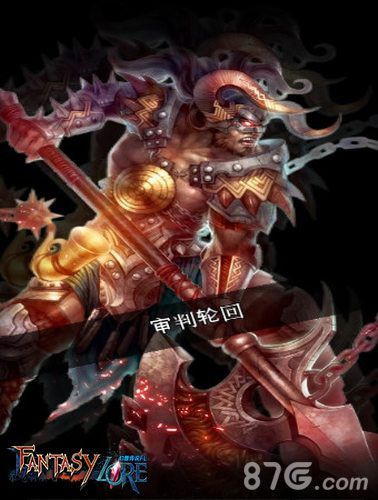 《幻想传说FL》圣骑士全面解析4