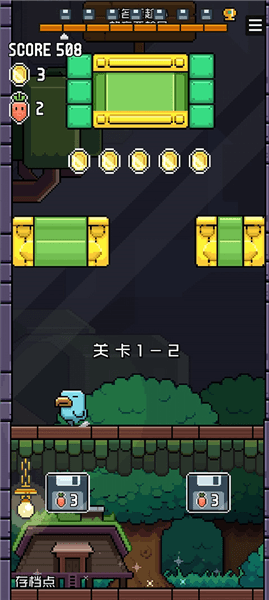 游戏攻略配图3