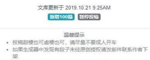 CP短打生成器软件功能