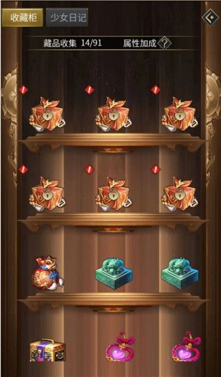 桃园少女玩法介绍配图4