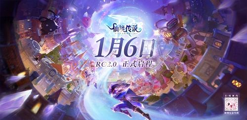 仙境传说RO:守护永恒的爱