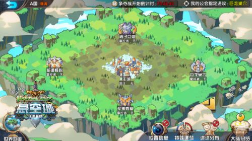 悬空城4