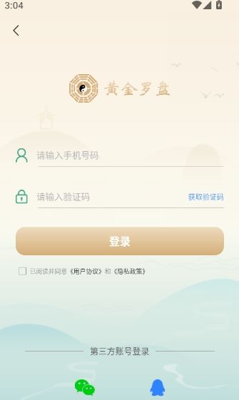 如何查看经典古籍的目录内容配图2