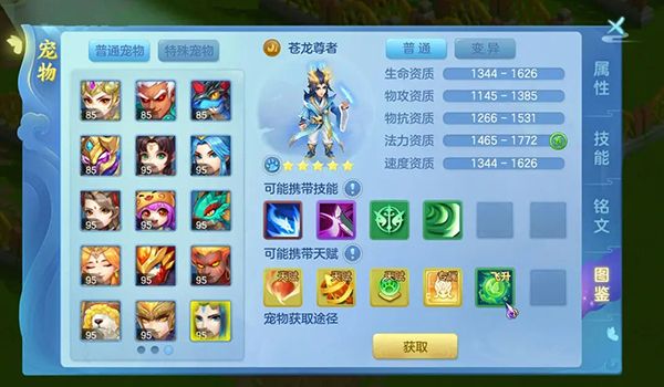 回归攻略配图6