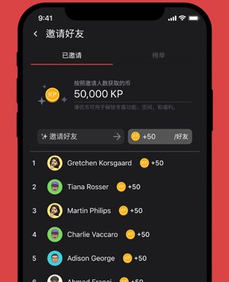 课优空间2023最新版软件优势