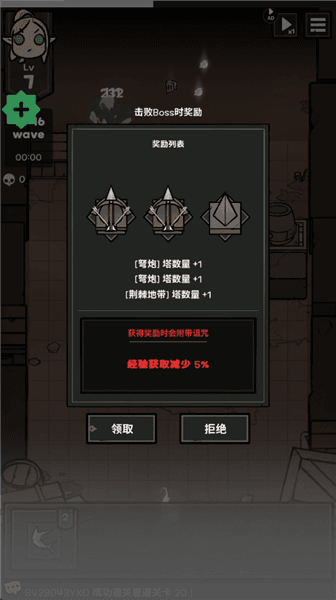 怎么玩配图3