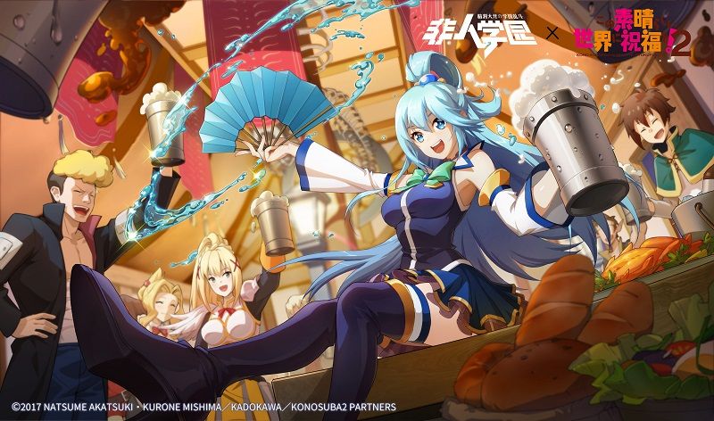 为美好的世界献上祝福!《非人学园》重磅联动今日爆笑上线 为美好的世界献上祝福!《非人学园》重磅联动今日爆笑上线